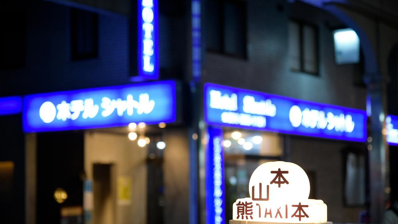 Business Hotel Shuttle Kumamoto Esterno foto