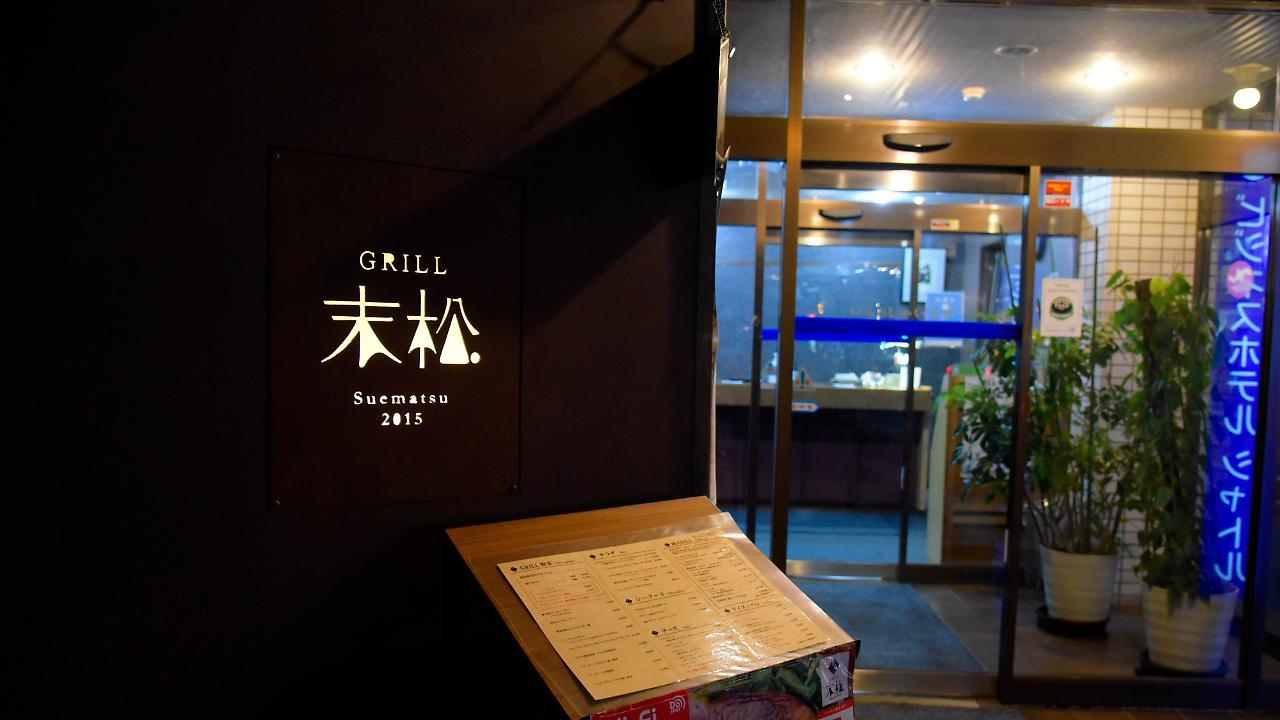 Business Hotel Shuttle Kumamoto Esterno foto